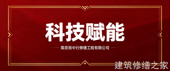 2026/9肇庆怀集县厂房屋面防水避坑指南